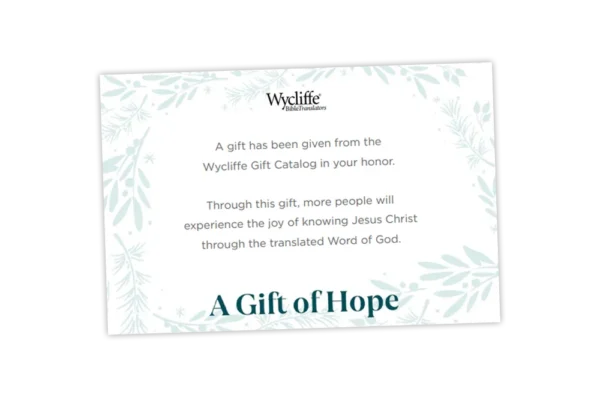 Gift Catalog Honor Card